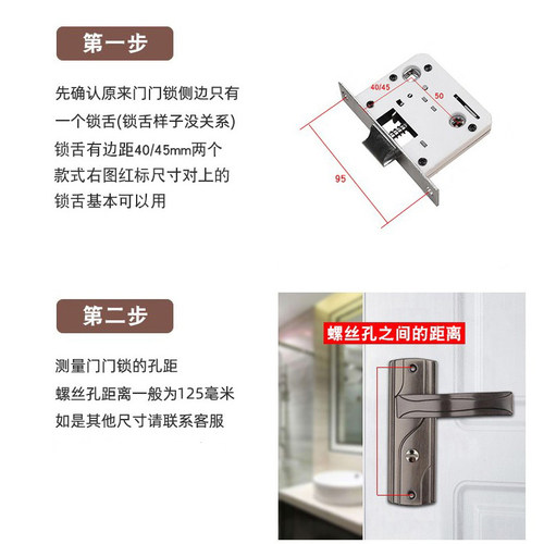 BK大单舌锁体门锁通用型木门卫生间厕所洗手间锁无钥匙125mm孔距 - 图0