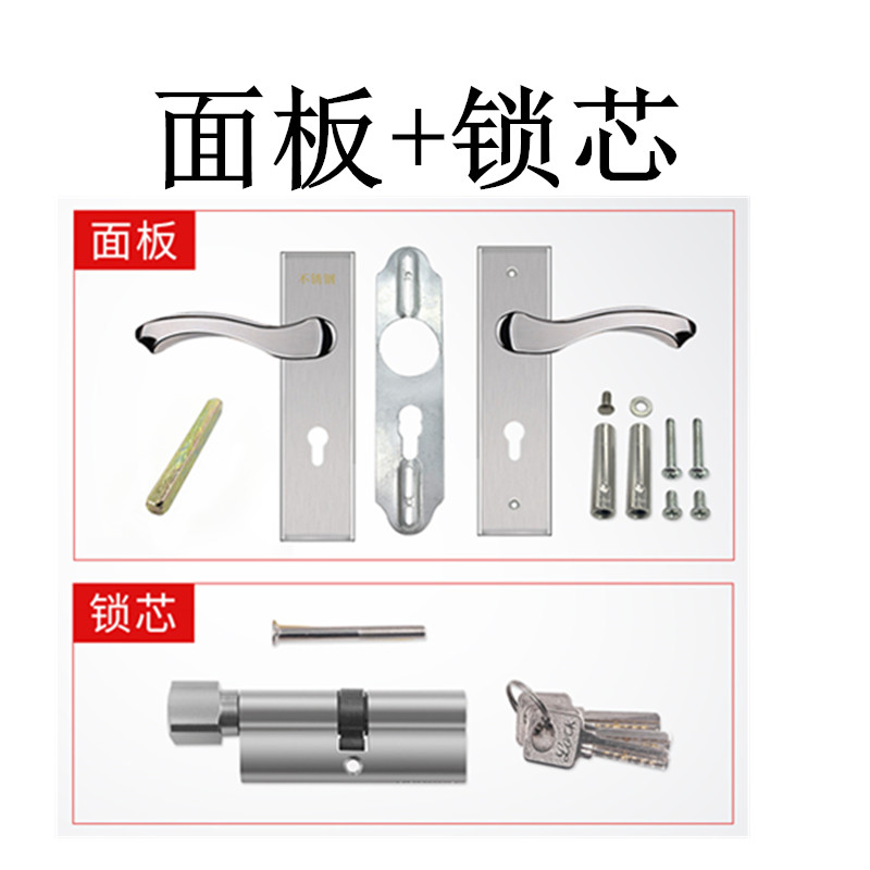 门锁家用通用型实木卧室内房门不锈钢免改孔黑色把手58执手锁配件-图1