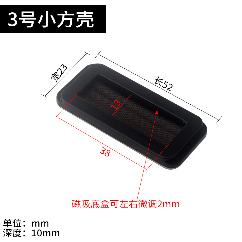 1618磁吸按压小面板门框片壳玻璃门单舌卫浴导向片扣盒锁盒自吸片,淘宝优惠券,粉丝福利购,淘宝优惠卷