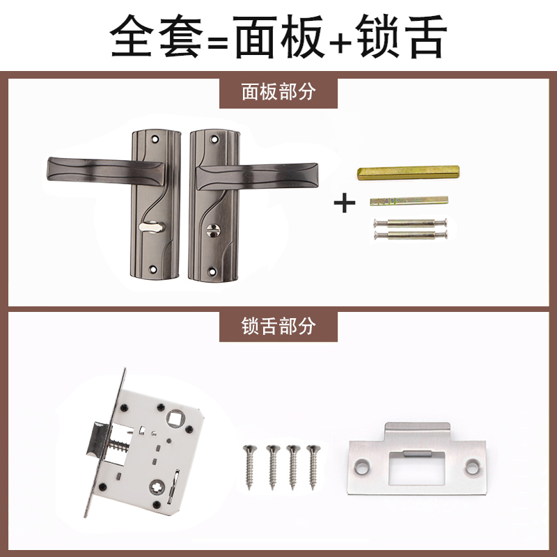 BK大单舌锁体门锁通用型木门卫生间厕所洗手间锁无钥匙125mm孔距 - 图1