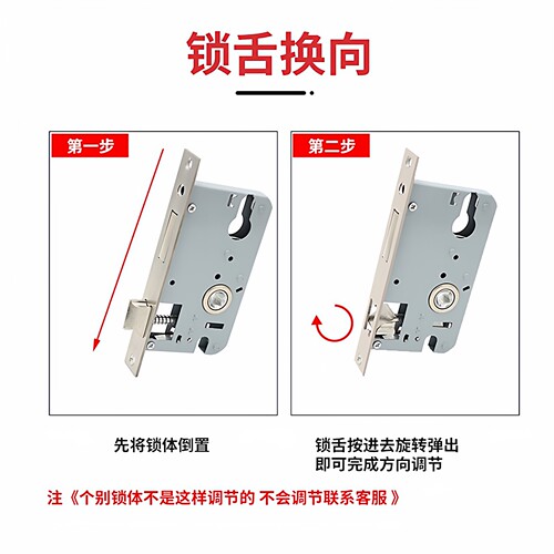 165mm58锁体通用型重弹簧不锈钢老式旧换锁配件室内卧室房门锁心 - 图1