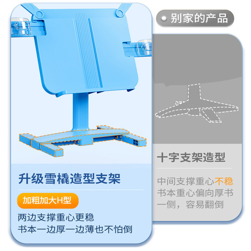 N10可折叠升降阅读架儿童二合一看书架两用书夹多功能可调节伸缩书立架夹书器桌上小学生用书立桌面读书支架 - 图0