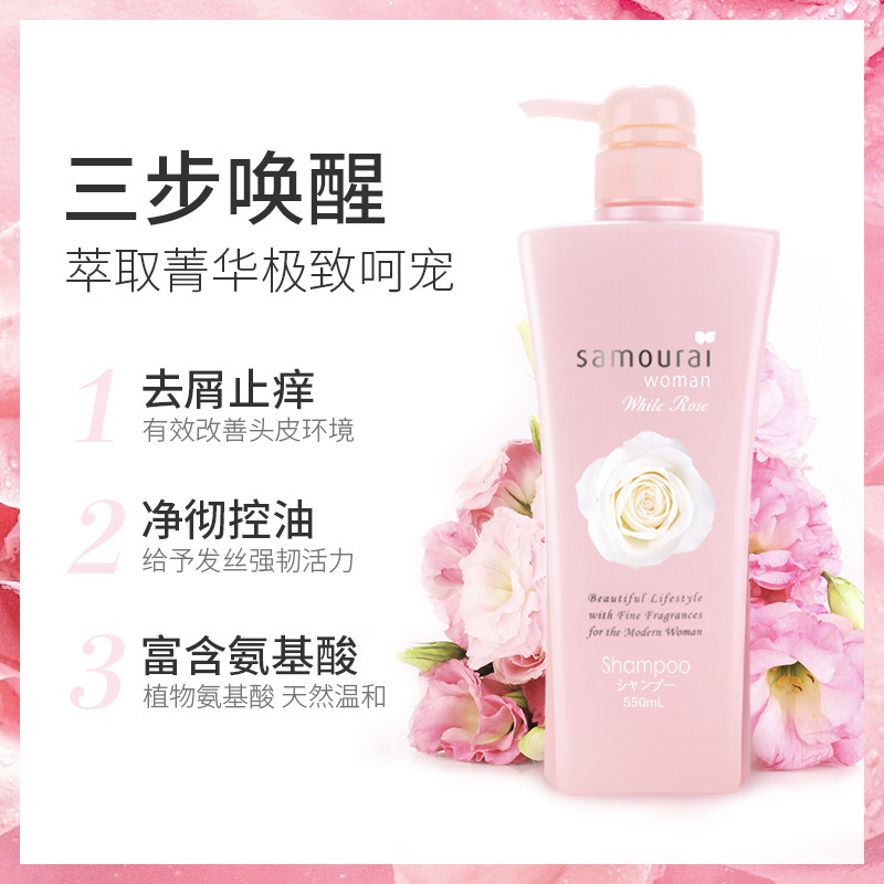 samourai套装薇娅推荐牙贴洗发水 Samourai海外牙齿美白脱色剂