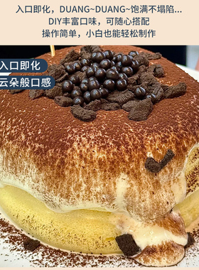 君凌网红舒芙蕾机料专用预拌粉