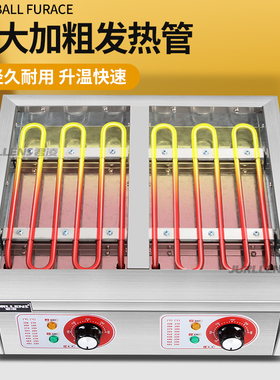 章鱼小丸子机蚝蛋烧机君凌4孔径
