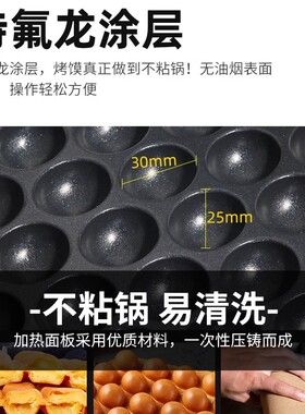 君凌商用双头鸡蛋仔全新升级