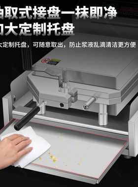 君凌网红化石饼机商用甲骨文仙贝