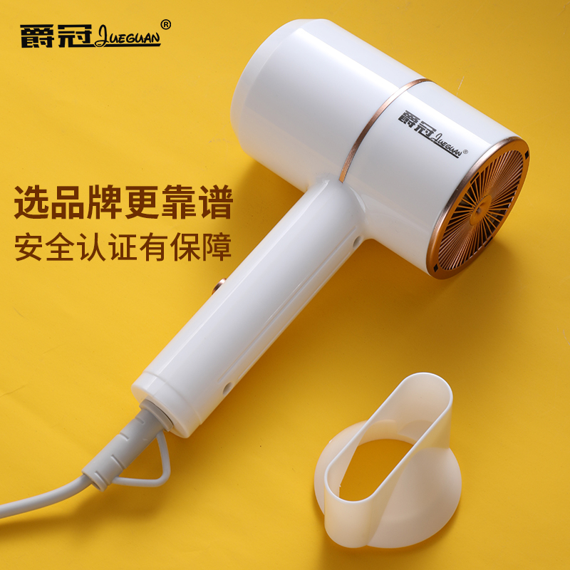 爵冠旗舰店吹风机家用不伤发理发店大小功率负离子护发电吹风筒宿舍用学生3