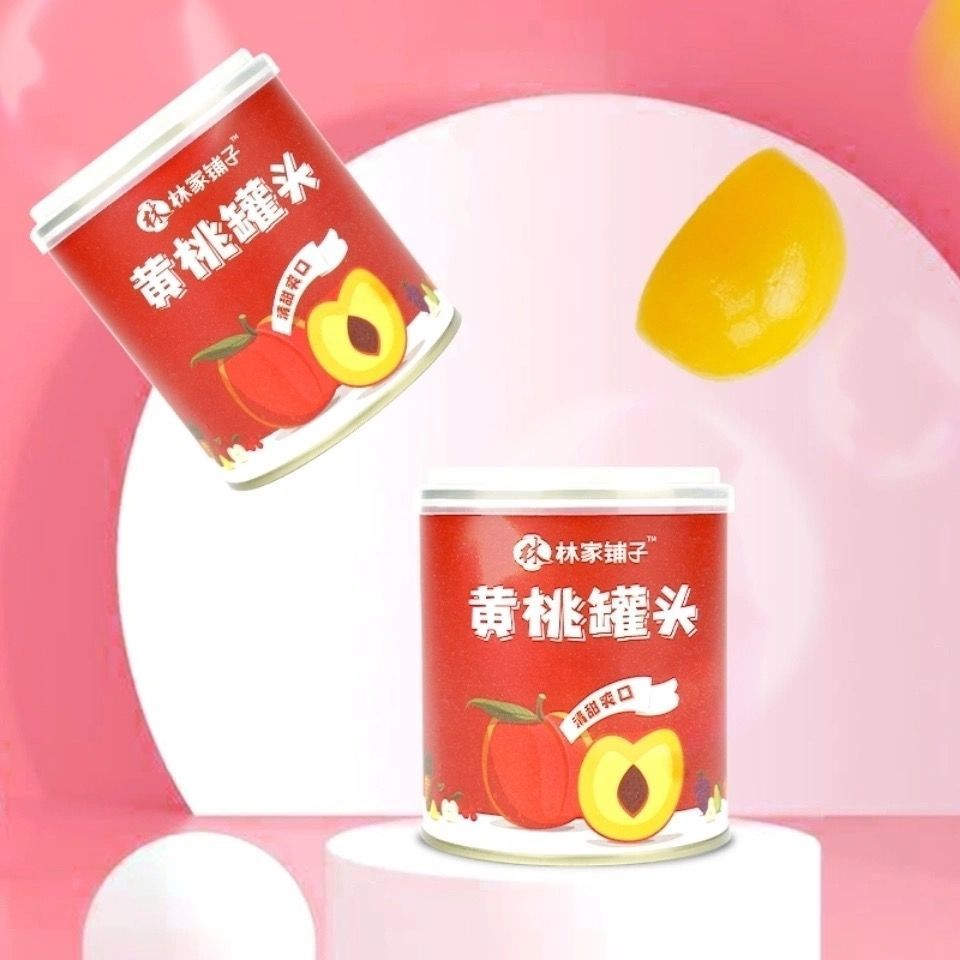 林家铺子黄桃罐头300g*4罐 糖水水果罐头椰奶清补凉罐头245g*6罐