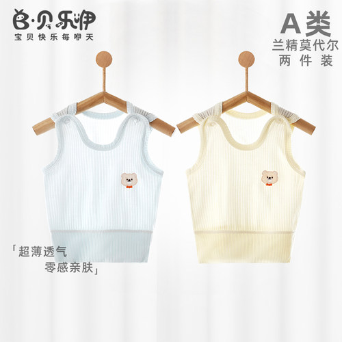 贝乐咿婴儿背心夏季薄款莫代尔无袖上衣新生儿打底衣服宝宝夏装 - 图0