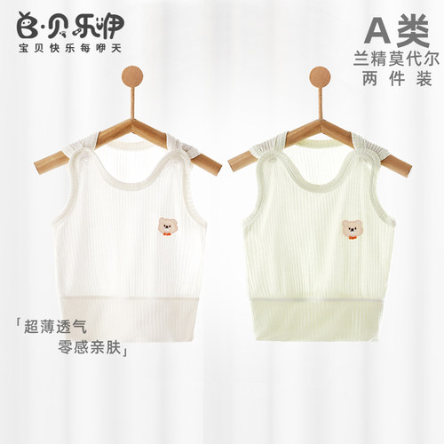 贝乐咿婴儿背心夏季薄款莫代尔无袖上衣新生儿打底衣服宝宝夏装 - 图2