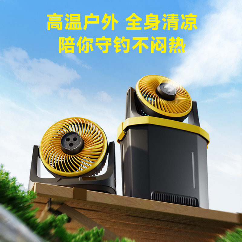 卡蛙户外露营充电风扇摇头便携式帐篷钓鱼冰雾扇厨房桌面静音电扇,淘宝优惠券,粉丝福利购,淘宝优惠卷