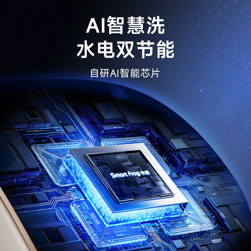卡蛙内衣内裤洗衣机洗脱烘干一体迷你小型全自动清洗机高温洗袜机