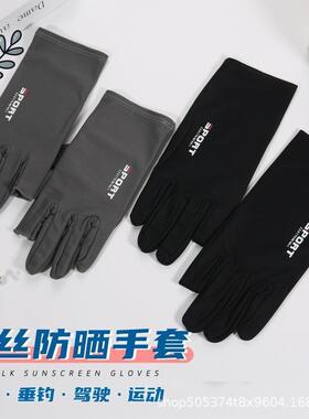 游泳潜水防晒冲浪手套耐磨防刮防滑防珊瑚自由浮潜防刮划水下装备