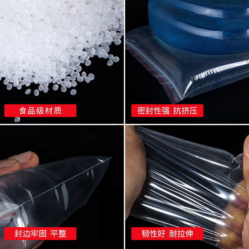 pe自封袋透明包装袋大号密封袋子小号食品分装收纳袋一次性封口袋,淘宝优惠券,粉丝福利购,淘宝优惠卷
