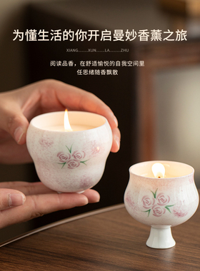 香薰蜡烛礼盒套装高级氛围感礼物