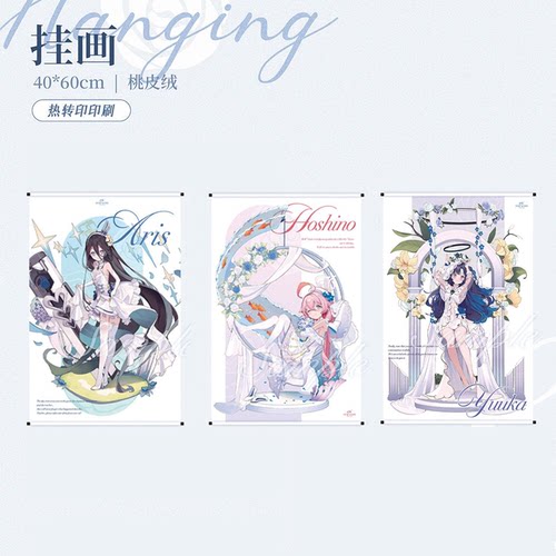 碧蓝档案周边纯白誓约爱丽丝优香小鸟游星野挂件立牌蔚蓝档案抱枕 - 图1