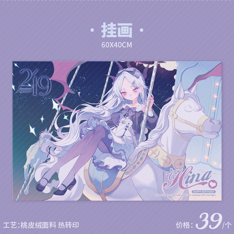 蔚蓝档案周边hina生贺同人企划空崎日奈立牌挂件吧唧碧蓝档案挂画,淘宝优惠券,粉丝福利购,淘宝优惠卷