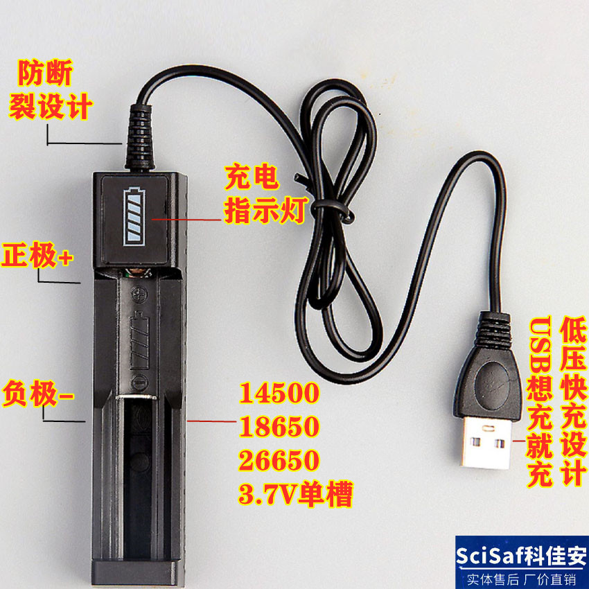 锂电池3.7V充电器强光手电筒USB4.2V器18650充电器锂多动能充电-图0