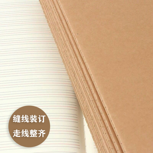 小学生作业本统一标准牛皮本32k读书笔记横线练习本语文本数学本英语本作文薄日记A5小号笔记本子缝线科目本 - 图2