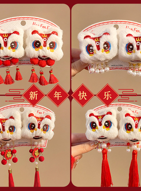 吉度新年红色醒狮毛毛流苏发夹
