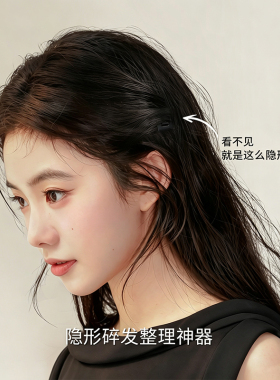 黑色隐形三齿插梳BB夹女公主头发夹边夹侧边碎发刘海夹高颅顶发卡