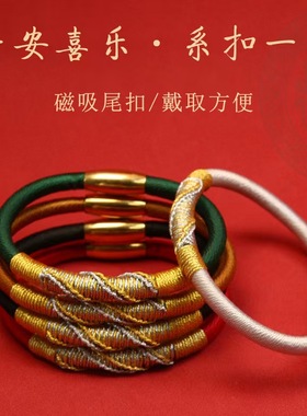 2025新款朱砂软管手链本命年手绳