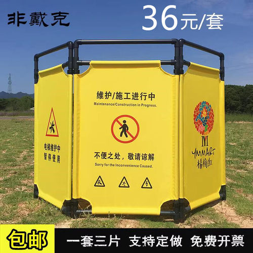 非戴克 布艺折叠围栏电梯维修护栏 电梯围挡施工围挡安全隔离围栏 - 图0