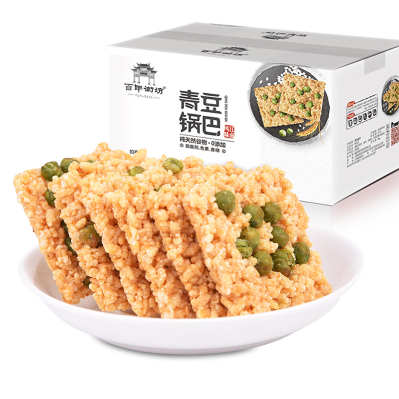 百年街坊安徽特产手工糯米整箱锅巴 百年街坊膨化食品