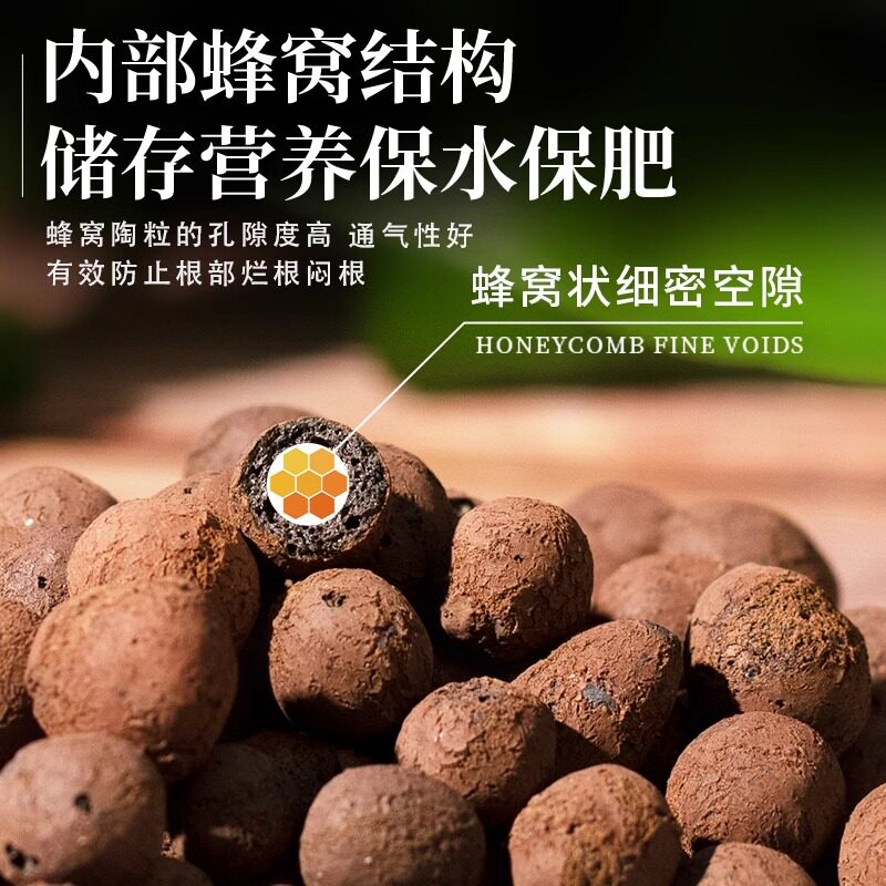 陶粒球花盆陶粒回填卫生间垫底园艺陶土营养颗粒多肉种植养花铺面