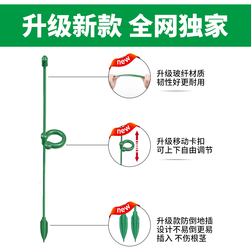 园艺支撑杆花架固定器蝴蝶兰花支架固定花神器植物防倒伏花杆塑形 - 图0