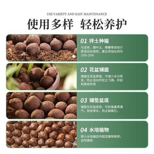 陶粒垫底蝴蝶兰专用营养土养花专用鱼缸水培透气回填花盆铺面石 - 图1