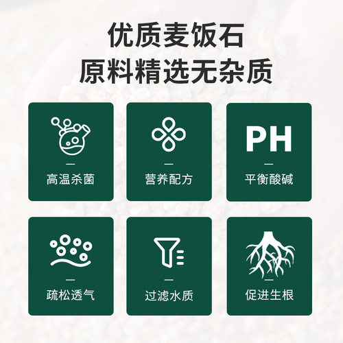 黄金软麦饭石颗粒多肉专用颗粒土通用铺面石种植泥炭土壤养花绿植 - 图2