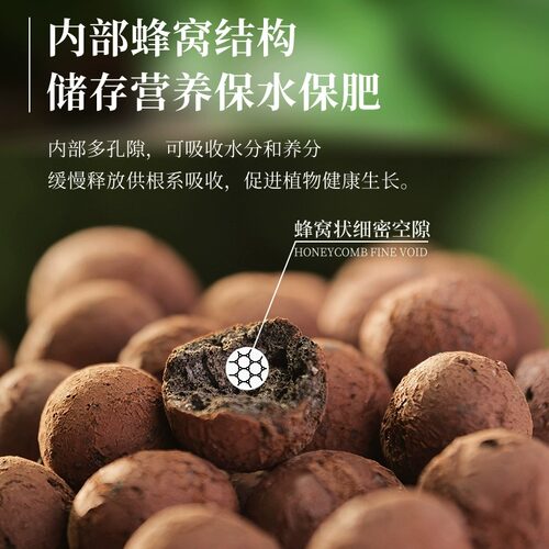 陶粒垫底蝴蝶兰专用营养土养花专用鱼缸水培透气回填花盆铺面石 - 图0