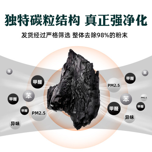 竹炭颗粒花卉绿植种花兰花营养土蝴蝶兰盆栽专用透气基质植料花盆 - 图2