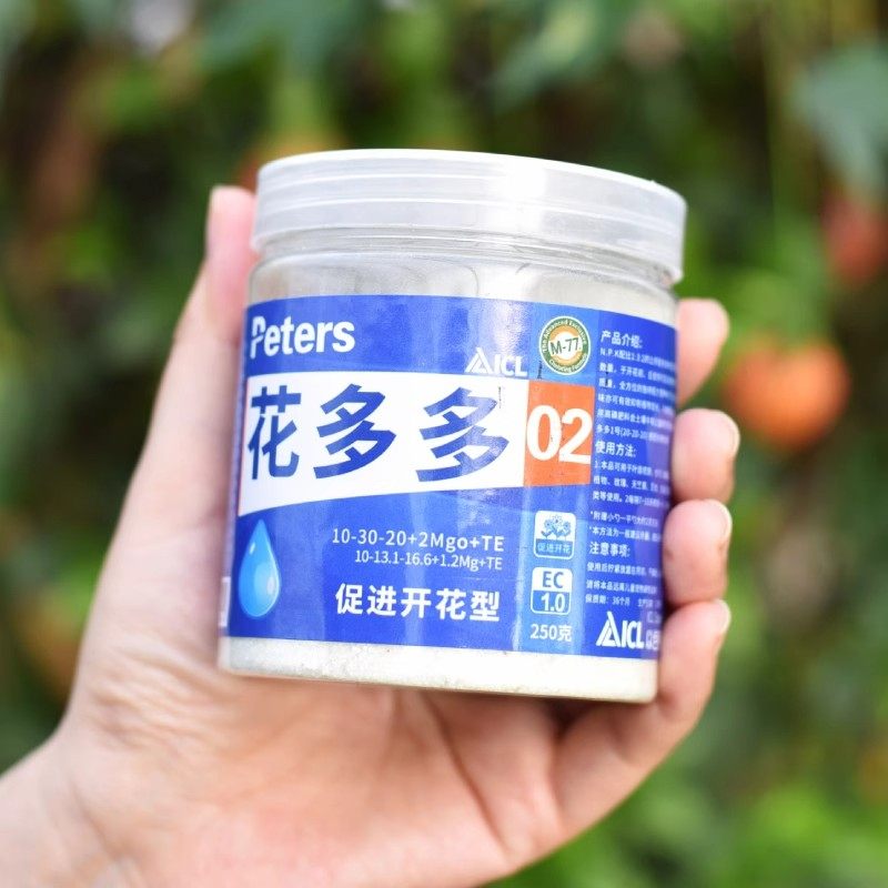 花多多2号1号12号通用型一号二号花朵朵月季多肉水溶肥促开花肥料,淘宝优惠券,粉丝福利购,淘宝优惠卷