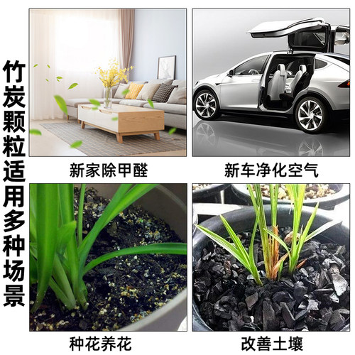 竹炭颗粒花卉绿植种花兰花营养土蝴蝶兰盆栽专用透气基质植料花盆 - 图1