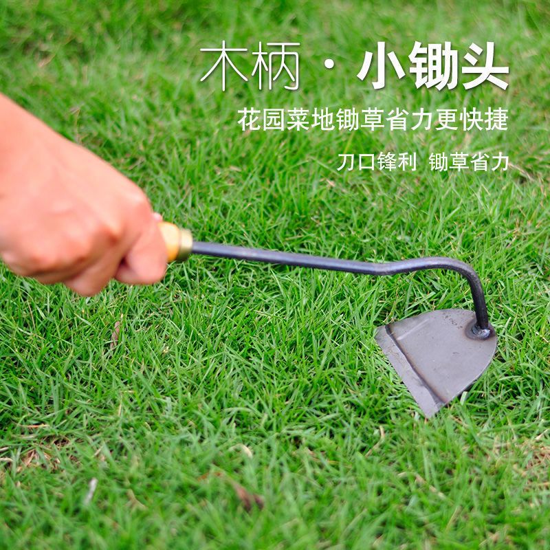 小锄头家用种菜小型小巧户外全钢便携除草神器工具短锄草小锄头 - 图3