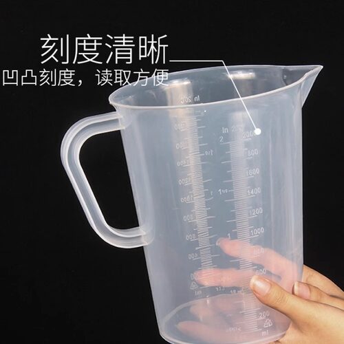 1000ml/1L毫升带刻度加厚水溶肥量杯浇花家庭花卉园艺工具水量筒 - 图1