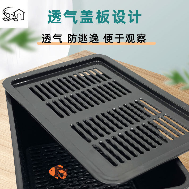 乌龟饲养盒冬眠专用小型鱼缸水族箱宠物盒子塑料盒避光饲养套盒,淘宝优惠券,粉丝福利购,淘宝优惠卷