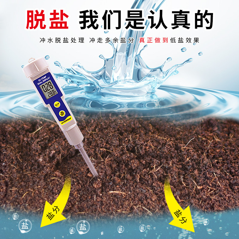 椰砖营养土通用型椰土壤椰糠粗椰壳种花养花种菜种植脱盐大块耶砖