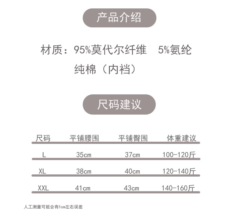 孕妇纯棉裆高腰托腹可调节孕妇裤头 仙清内裤