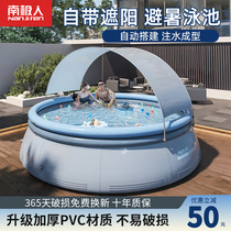 Swimming pool Home Children Outdoor Baby Swimming Bucket Children Play Water Foldable Bath Pool Large Inflatable Pool