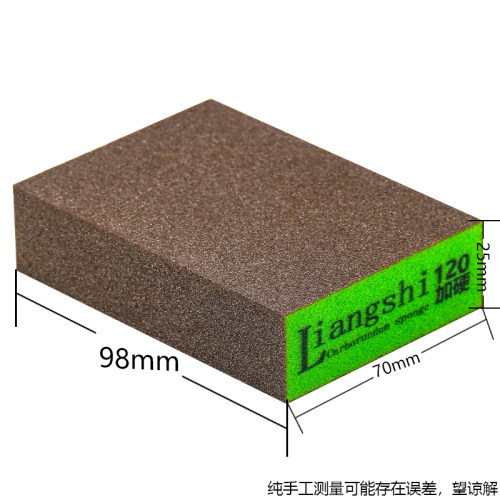 美缝施工工具海绵砂去黑边美缝剂瓷砖地砖金刚磨砂海绵擦清缝神器 - 图1