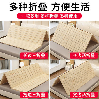 ແຜ່ນນອນແຂງກະດ້າງໄມ້ແຂງ skeleton 1.8 ແມັດ folding plank pine mattress ແຜ່ນແຂງທັງຫມົດເພື່ອປົກປ້ອງແອວແລະກະດູກສັນຫຼັງ