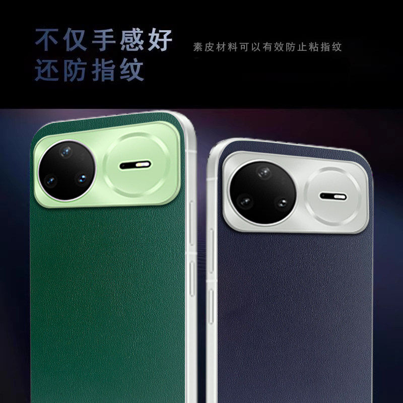 适用华为nova15秒变15Ultra新款素皮改色手机背膜15Pro轻薄磨砂抗指纹防刮后膜15ultra小牛皮纹散热保护贴膜,淘宝优惠券,粉丝福利购,淘宝优惠卷