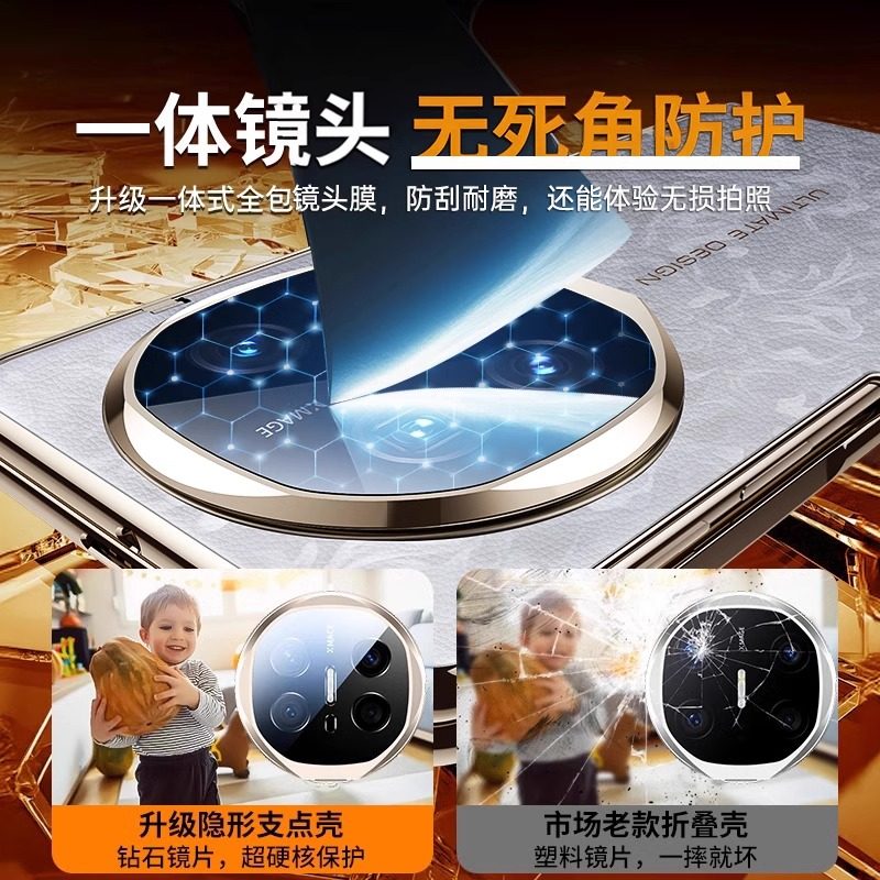 适用华为matex6手机壳中轴铰链全包磨砂真皮X5典藏版折叠屏镜头支架新款高级感外壳matex3防摔奢华男女保护套,淘宝优惠券,粉丝福利购,淘宝优惠卷