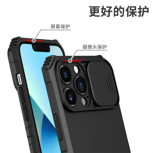 樱声适用苹果13promax手机壳推窗镜头保护防摔支架iphone12男士11高级感16外壳pro夏季爆款全包防摔15手机套 - 图1
