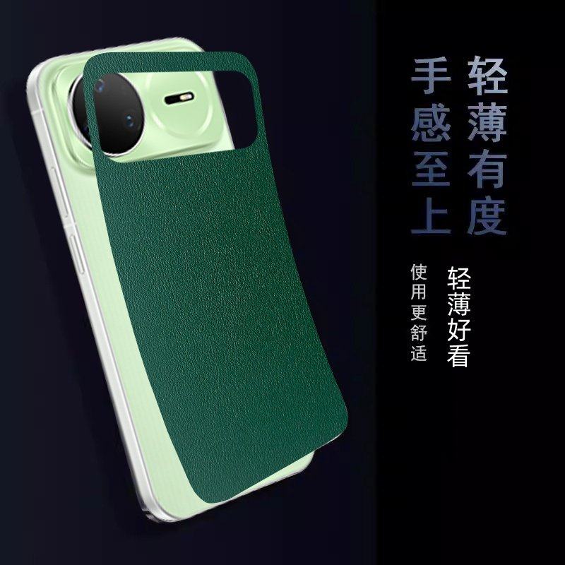 适用华为nova15秒变15Ultra新款素皮改色手机背膜15Pro轻薄磨砂抗指纹防刮后膜15ultra小牛皮纹散热保护贴膜,淘宝优惠券,粉丝福利购,淘宝优惠卷