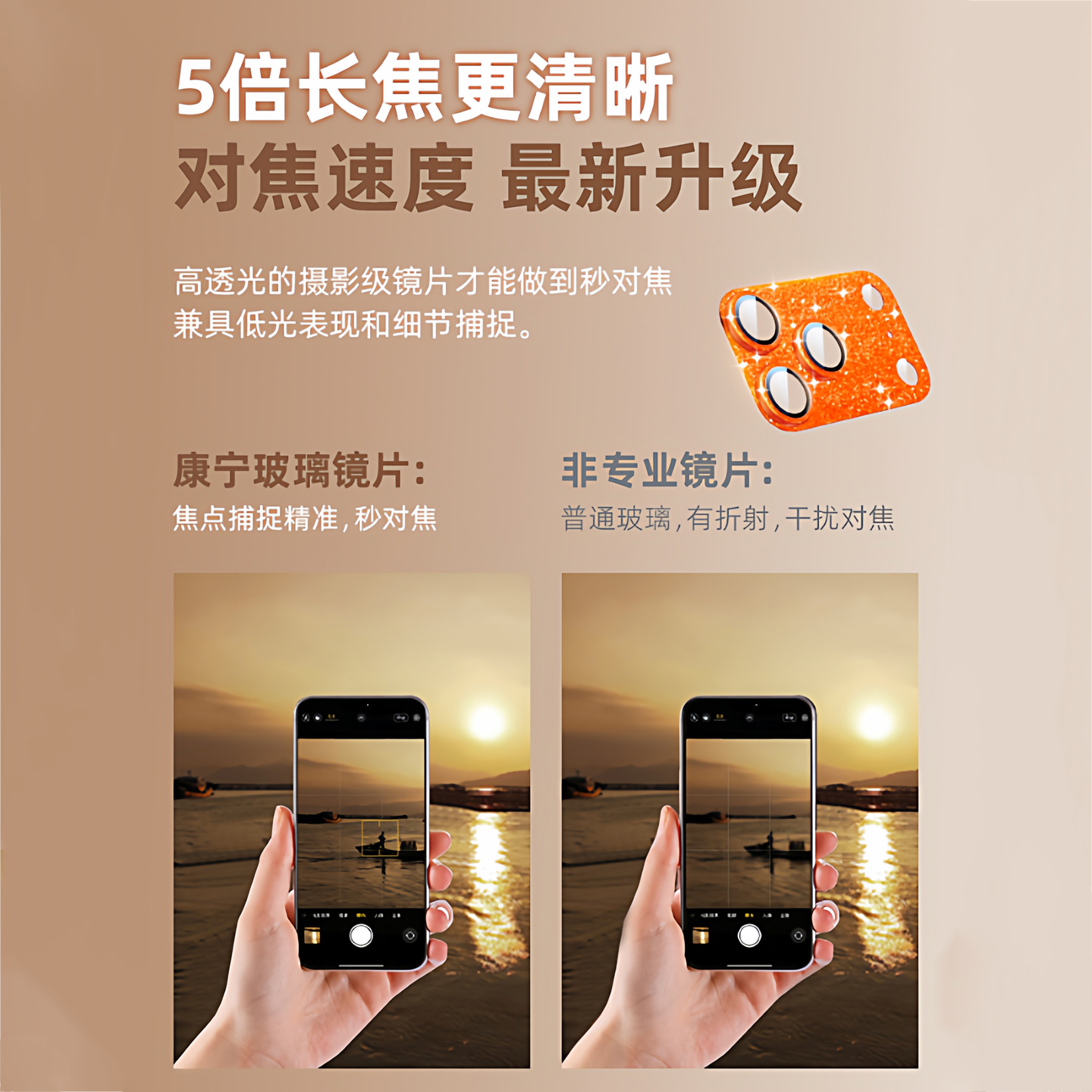 适用苹果17promax镜头膜闪粉奢华16pm摄像头镜头盖15全覆盖一体金属防尘防摔14plus装饰保护贴iphone13配件 - 图1